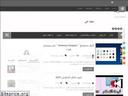 Sites similar to alhareefpc.blogspot.com