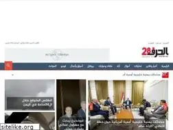 Sites similar to alharf28.com