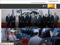 Sites similar to alharir.info