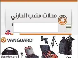 Sites similar to alharithiforcameras.com