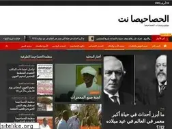 Sites similar to alhasahisa.net