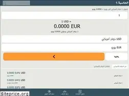 Sites similar to alhasba.com