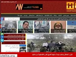 Sites similar to alhashmiahnews.net
