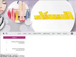 Sites similar to alhasnaa.com