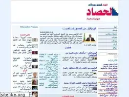 Sites similar to alhassad.net