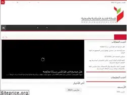 Sites similar to alhassadnews.com