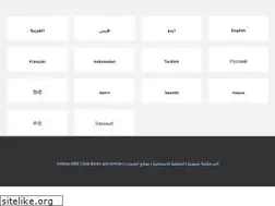 Sites similar to alhassanain.com