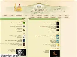 Sites similar to alhassanain.org