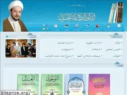 Sites similar to alhassoon.com