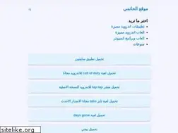 Sites similar to alhatame.blogspot.com
