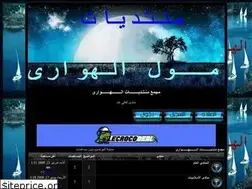Sites similar to alhaware.yoo7.com