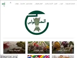 Sites similar to alhawasshop.com