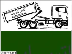 Sites similar to alhawyat.com