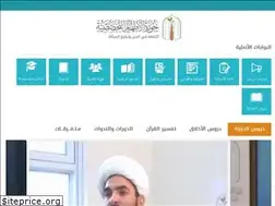 Sites similar to alhawzah.com