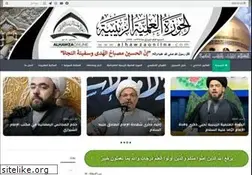 Sites similar to alhawzaonline.com