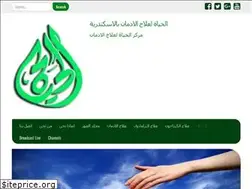 Sites similar to alhaya-eg.com