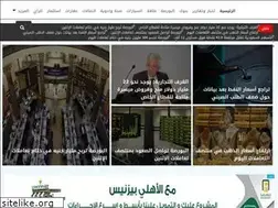 Sites similar to alhayaheco.com