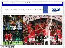 Sites similar to alhayahpressy.com