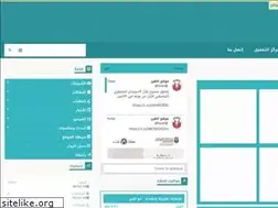 Sites similar to alhayar.com