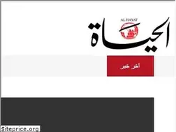 Sites similar to alhayat.com