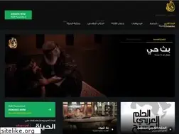 Sites similar to alhayat.tv