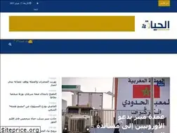 Sites similar to alhayat24.com