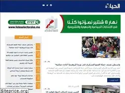 Sites similar to alhayat24.ma