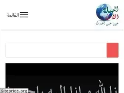 Sites similar to alhayatalane.press.ma