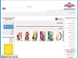 Sites similar to alhayatbookshop.com