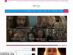 Sites similar to alhayate.com