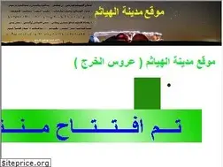 Sites similar to alhayathem.net