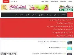 Sites similar to alhayatindia.com