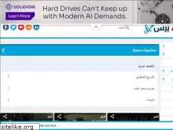 Sites similar to alhayatp.net
