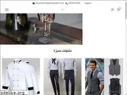 Sites similar to alhayattailor.com