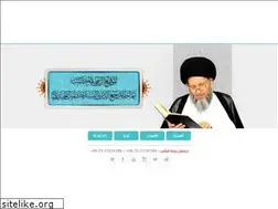 Sites similar to alhaydari.com