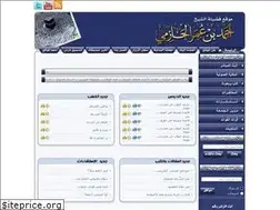 Sites similar to alhazme.net