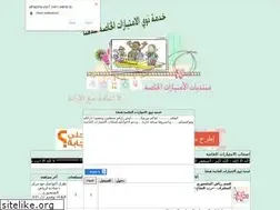 Sites similar to alhazmy.yoo7.com