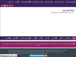 Sites similar to alhbra.blogspot.com