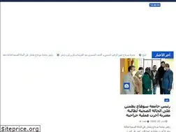 Sites similar to alhdbaelyoum.com