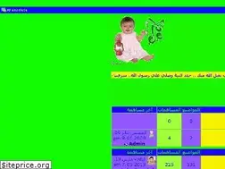 Sites similar to alhdida.ahlamontada.com