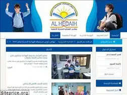 Sites similar to alhedaihschools.com