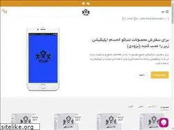 Sites similar to alhesam.ir
