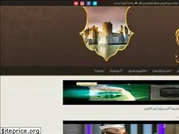 Sites similar to alhesn.net