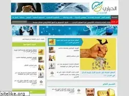 Sites similar to alhiary.com