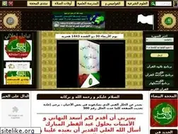 Sites similar to alhibr1.com