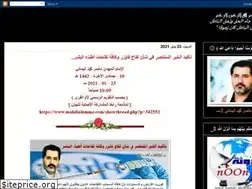 Sites similar to alhidaih.blogspot.com