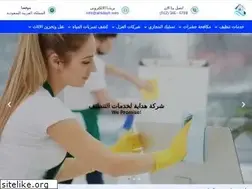 Sites similar to alhidayh.com