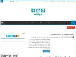 Sites similar to alhigra.com