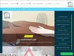 Sites similar to alhijamaa.com