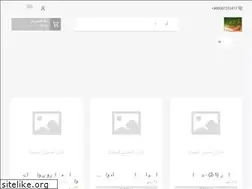 Sites similar to alhijaz2020.com